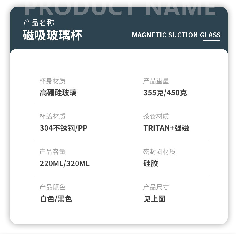 二代磁弹泡茶杯磁吸水杯家用茶水分离杯
