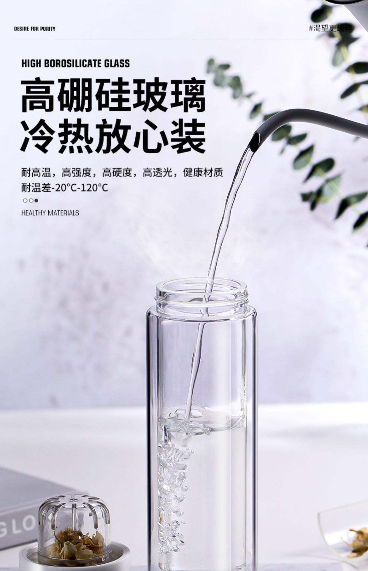 二代磁弹泡茶杯磁吸水杯家用茶水分离杯