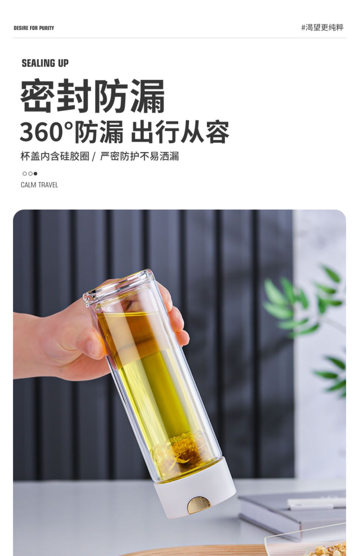 二代磁弹泡茶杯磁吸水杯家用茶水分离杯
