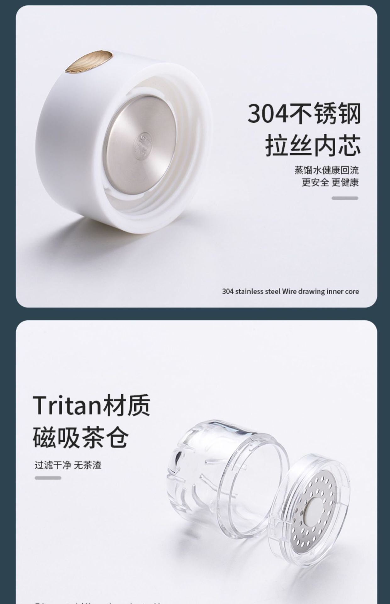 二代磁弹泡茶杯磁吸水杯家用茶水分离杯