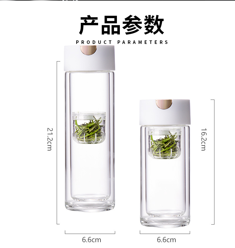 二代磁弹泡茶杯磁吸水杯家用茶水分离杯