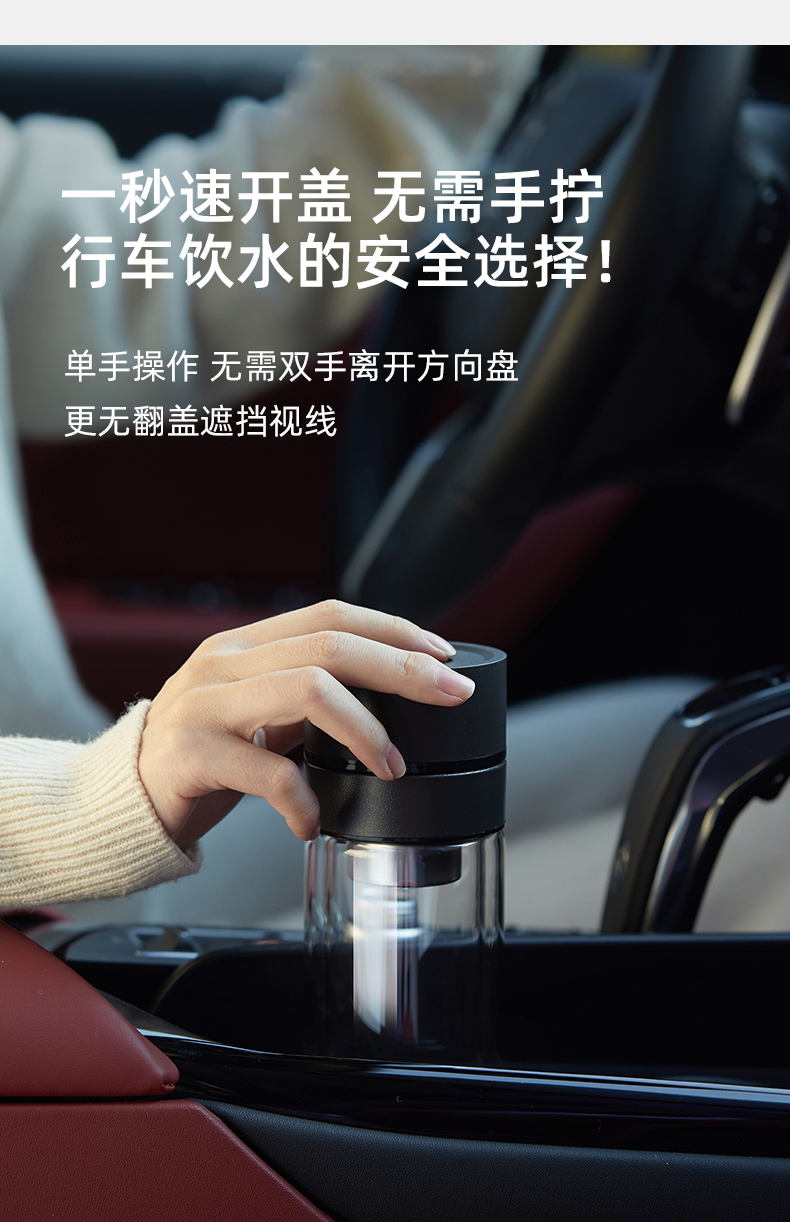 一键单手开盖玻璃杯