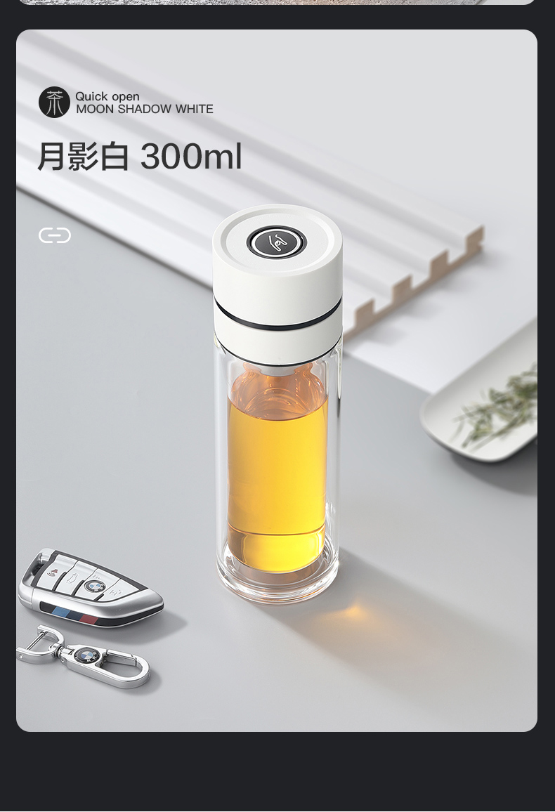 一键单手开盖玻璃杯