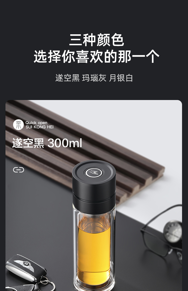 一键单手开盖玻璃杯