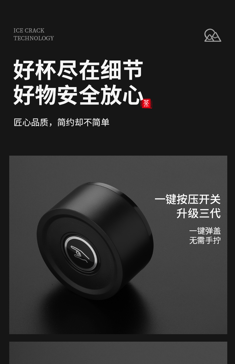 一键单手开盖玻璃杯