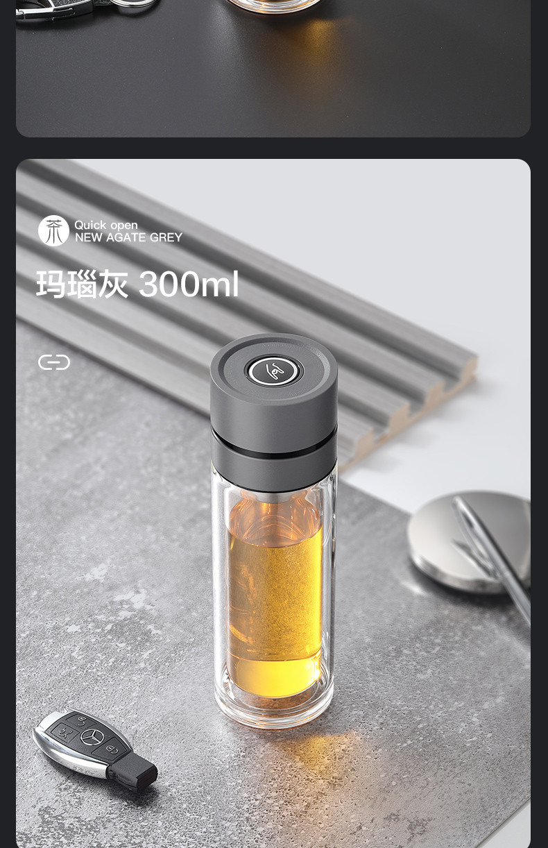 一键单手开盖玻璃杯