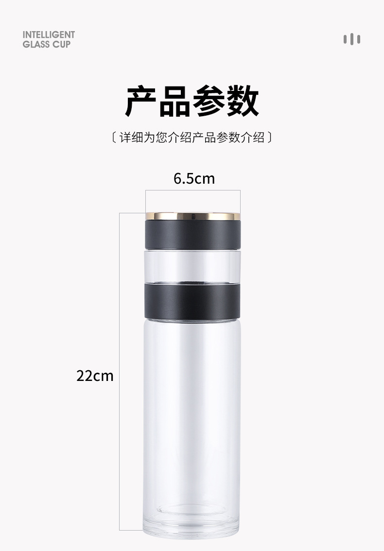 智能测温茶水分离泡茶水杯