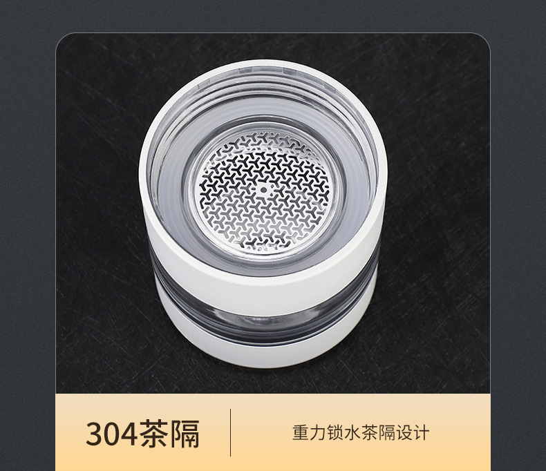 智能测温茶水分离泡茶水杯
