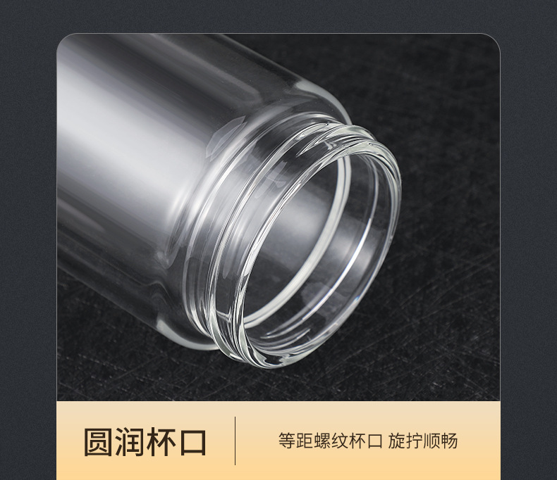 智能测温茶水分离泡茶水杯