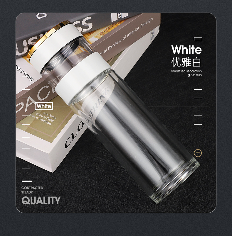 智能测温茶水分离泡茶水杯