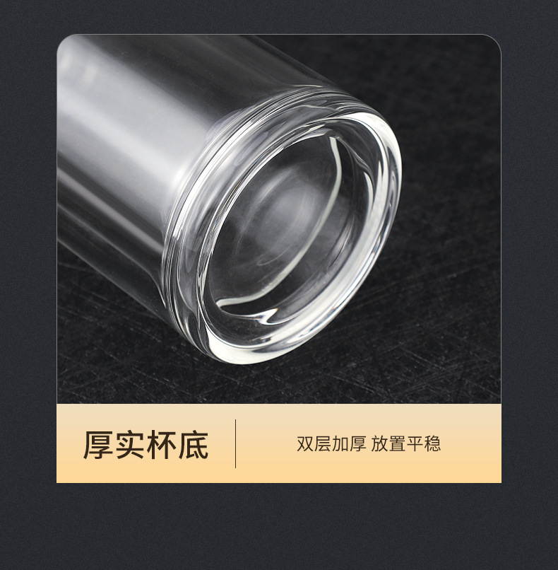 智能测温茶水分离泡茶水杯