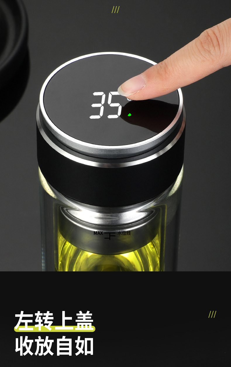 高硼硅玻璃杯子批发水杯双层耐高温磁吸泡茶杯茶水分离智能温度杯