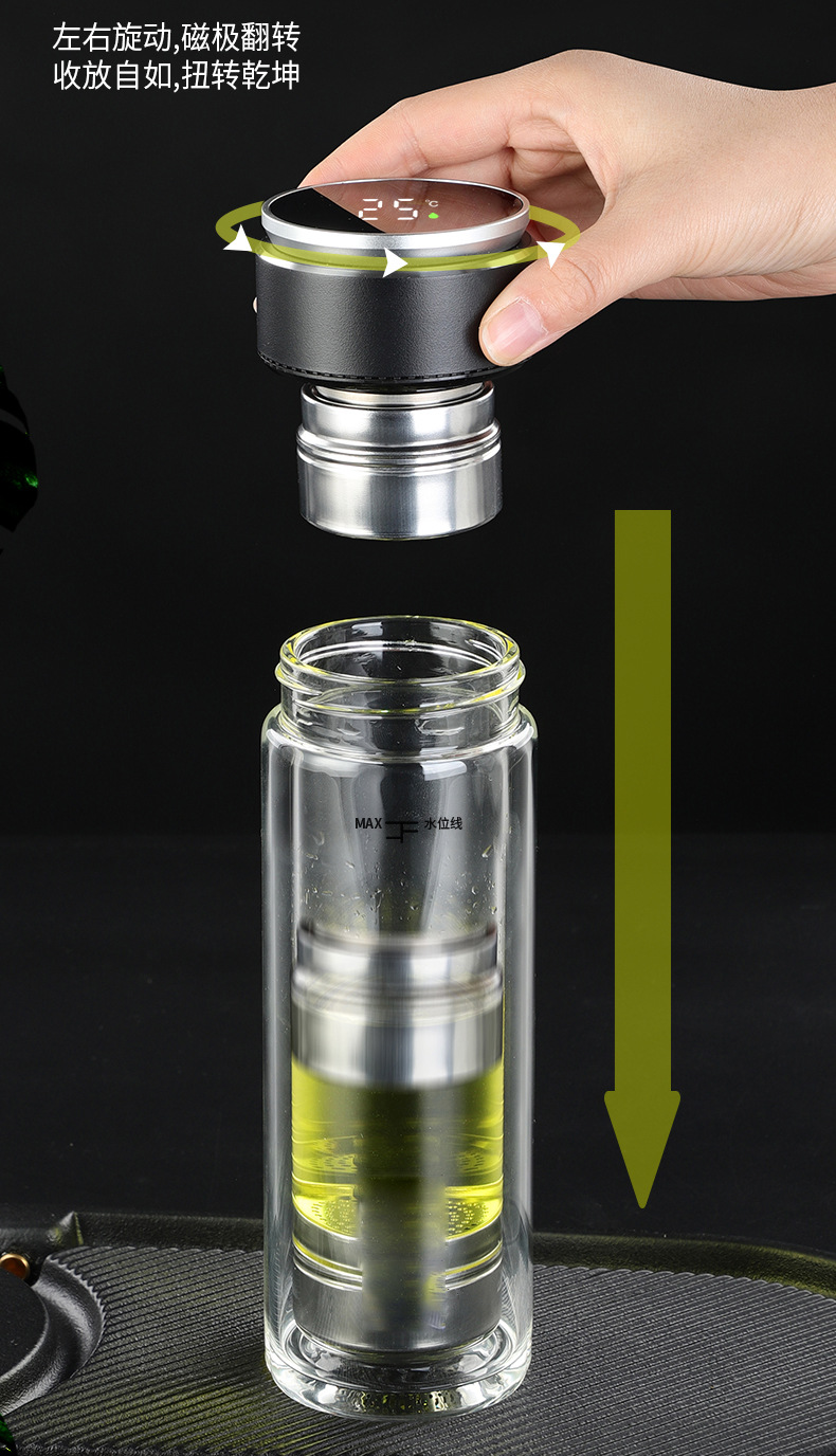 高硼硅玻璃杯子批发水杯双层耐高温磁吸泡茶杯茶水分离智能温度杯