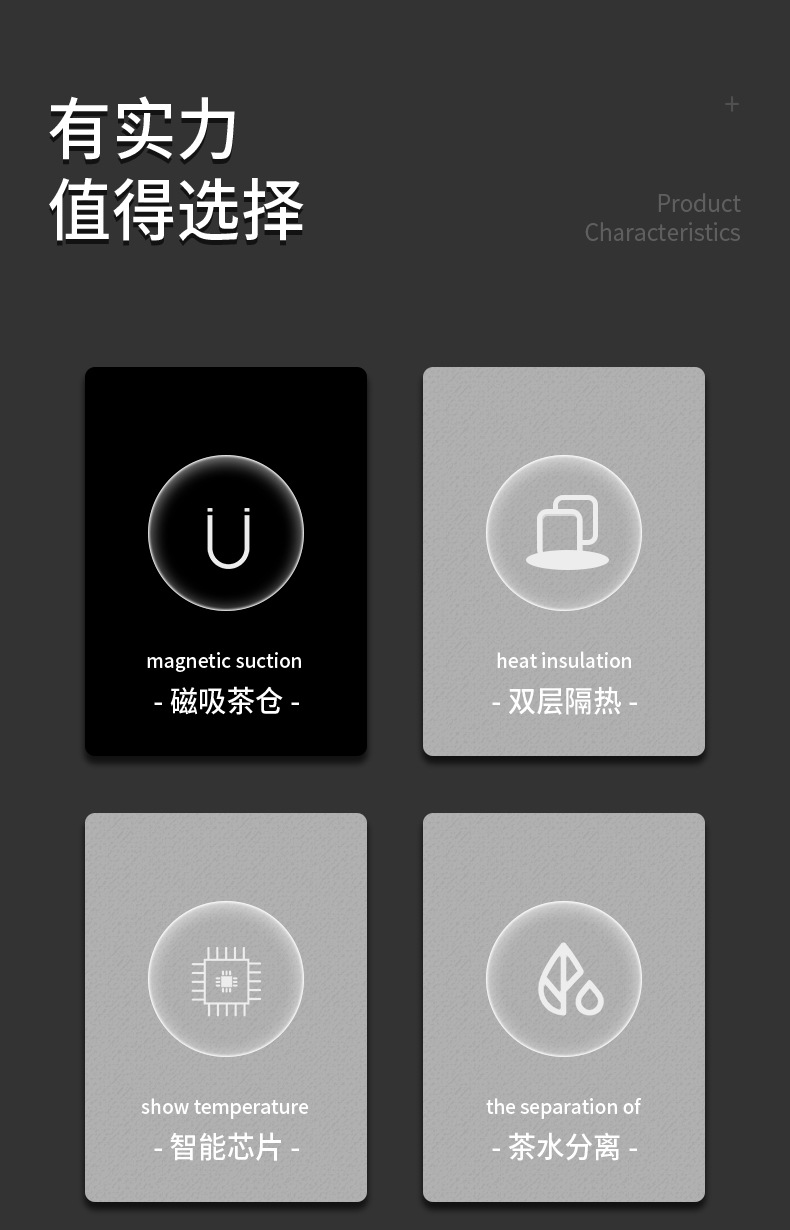 高硼硅玻璃杯子批发水杯双层耐高温磁吸泡茶杯茶水分离智能温度杯
