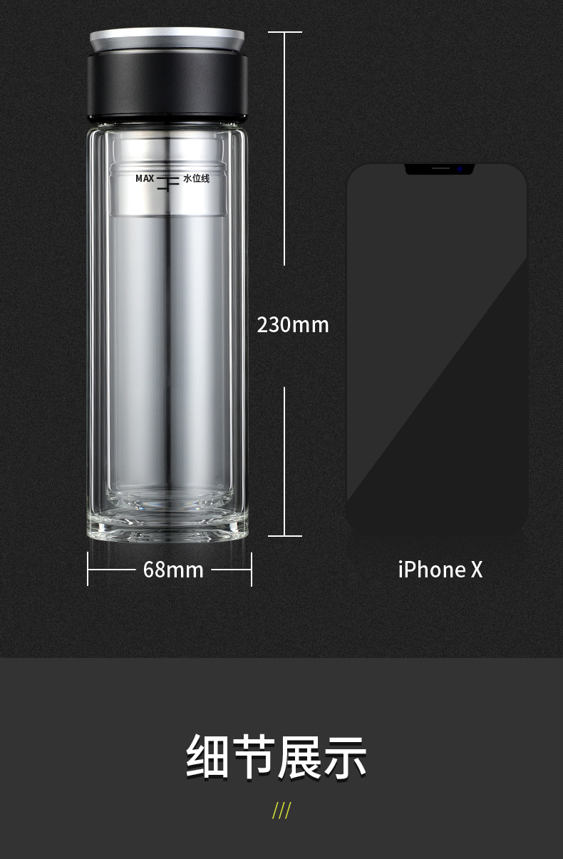 高硼硅玻璃杯子批发水杯双层耐高温磁吸泡茶杯茶水分离智能温度杯