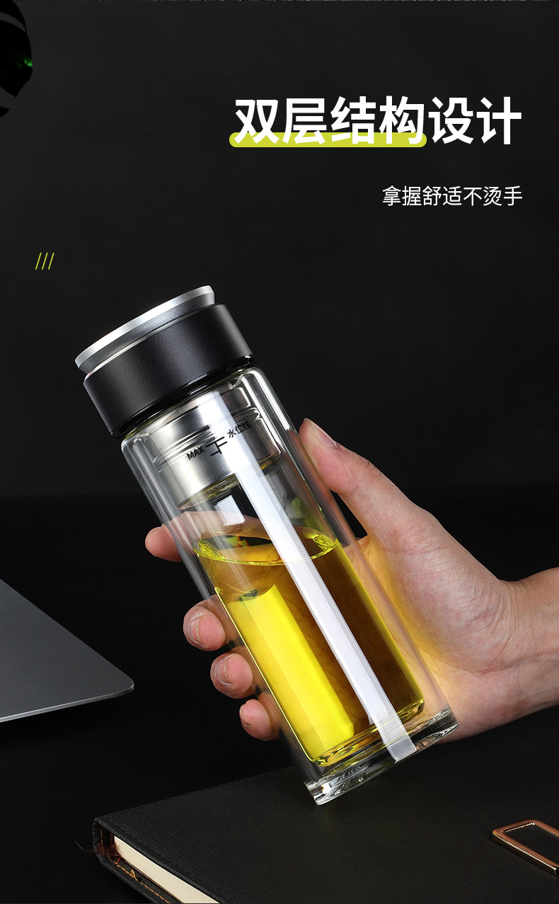 高硼硅玻璃杯子批发水杯双层耐高温磁吸泡茶杯茶水分离智能温度杯
