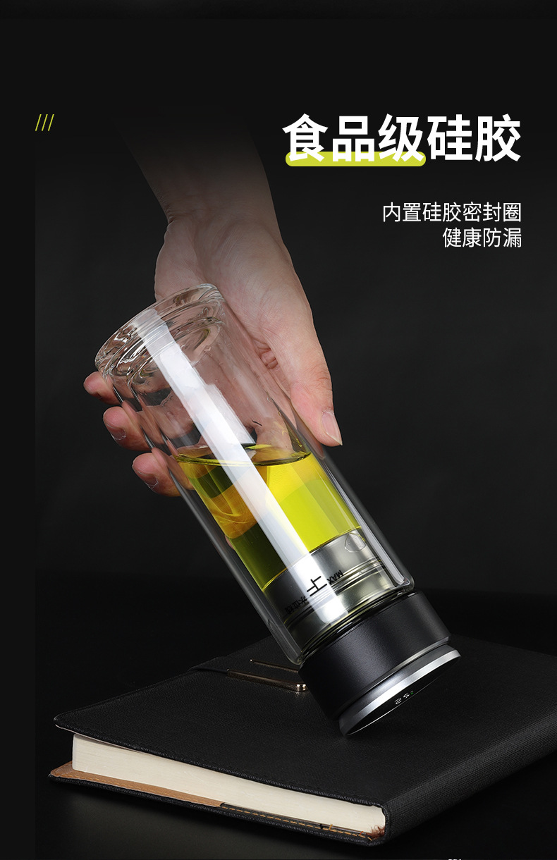 高硼硅玻璃杯子批发水杯双层耐高温磁吸泡茶杯茶水分离智能温度杯