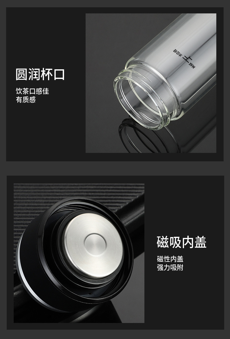 高硼硅玻璃杯子批发水杯双层耐高温磁吸泡茶杯茶水分离智能温度杯