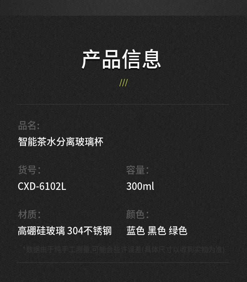 高硼硅玻璃杯子批发水杯双层耐高温磁吸泡茶杯茶水分离智能温度杯