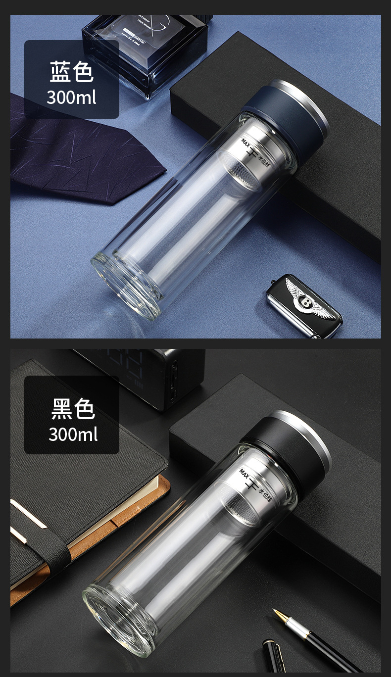 高硼硅玻璃杯子批发水杯双层耐高温磁吸泡茶杯茶水分离智能温度杯