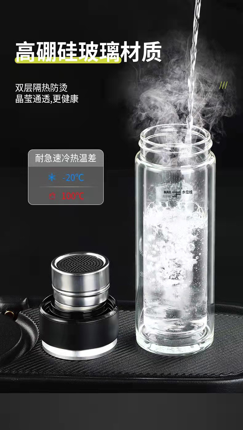 高硼硅玻璃杯子批发水杯双层耐高温磁吸泡茶杯茶水分离智能温度杯