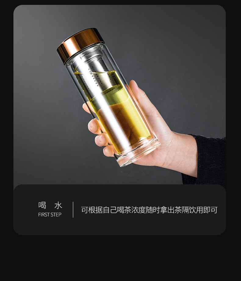 手工打磨茶仓分离双层带不锈钢茶隔高硼硅杯