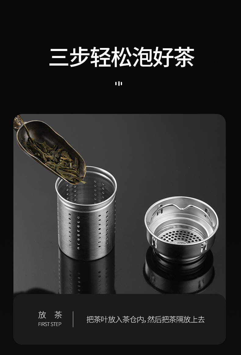 手工打磨茶仓分离双层带不锈钢茶隔高硼硅杯