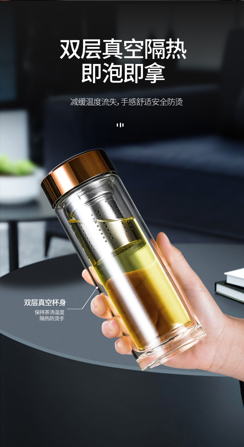 手工打磨茶仓分离双层带不锈钢茶隔高硼硅杯