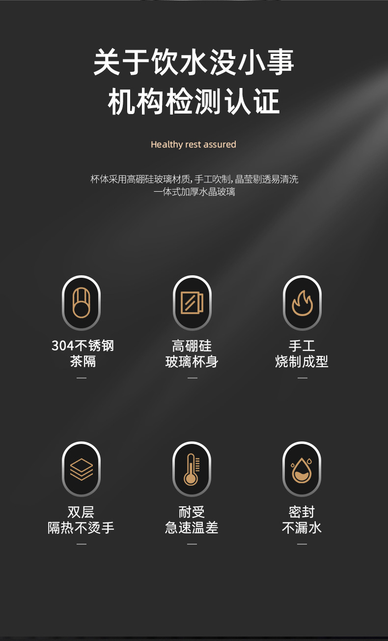 手工打磨茶仓分离双层带不锈钢茶隔高硼硅杯