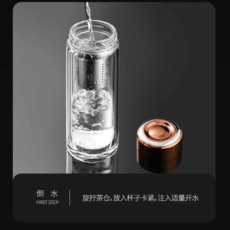 手工打磨茶仓分离双层带不锈钢茶隔高硼硅杯