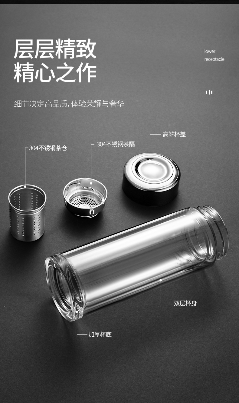 手工打磨茶仓分离双层带不锈钢茶隔高硼硅杯