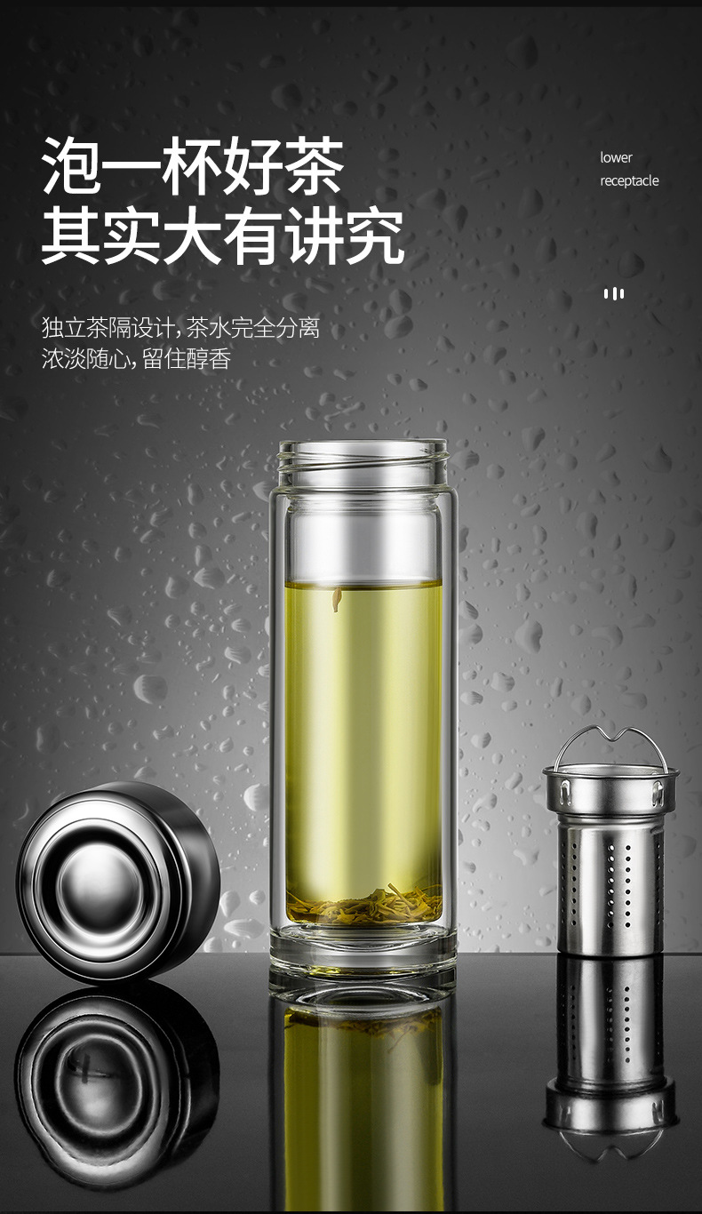 手工打磨茶仓分离双层带不锈钢茶隔高硼硅杯