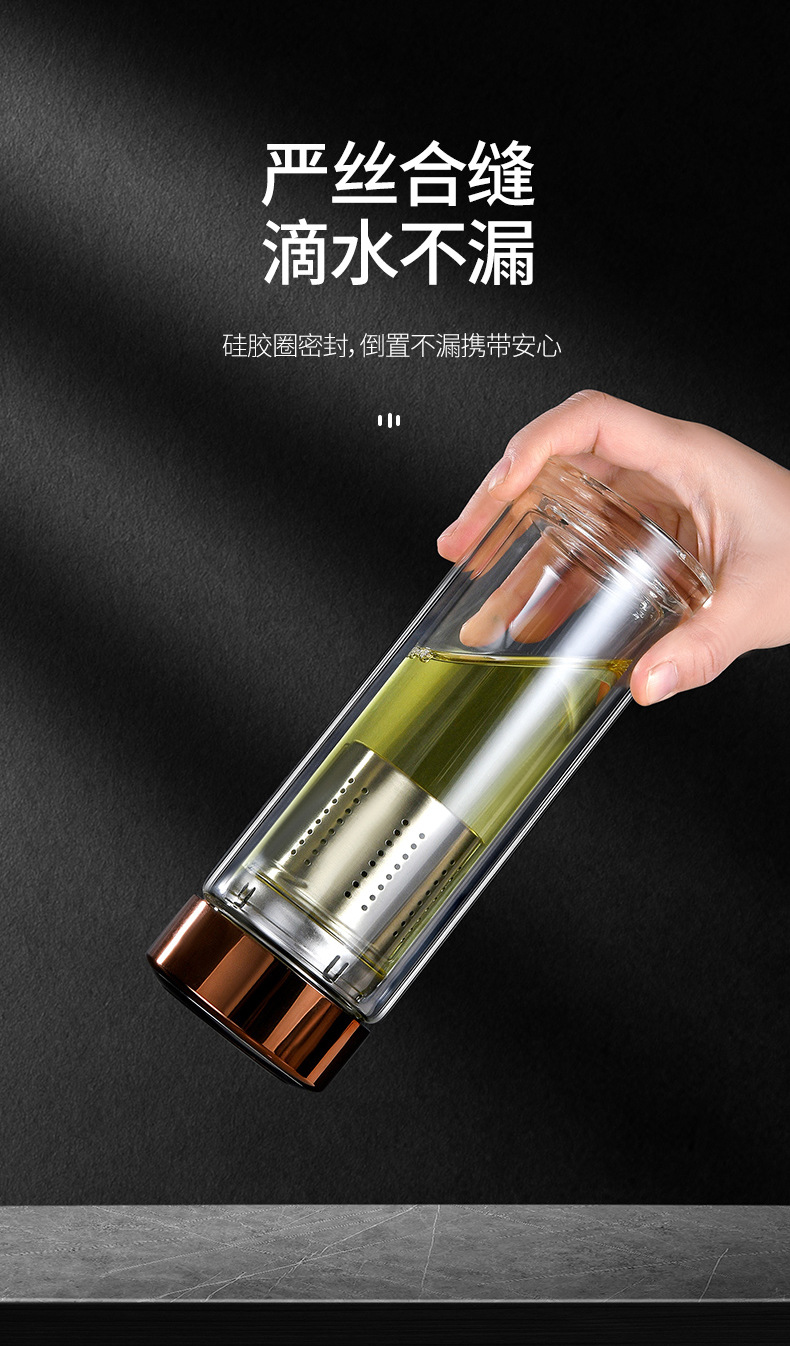 手工打磨茶仓分离双层带不锈钢茶隔高硼硅杯