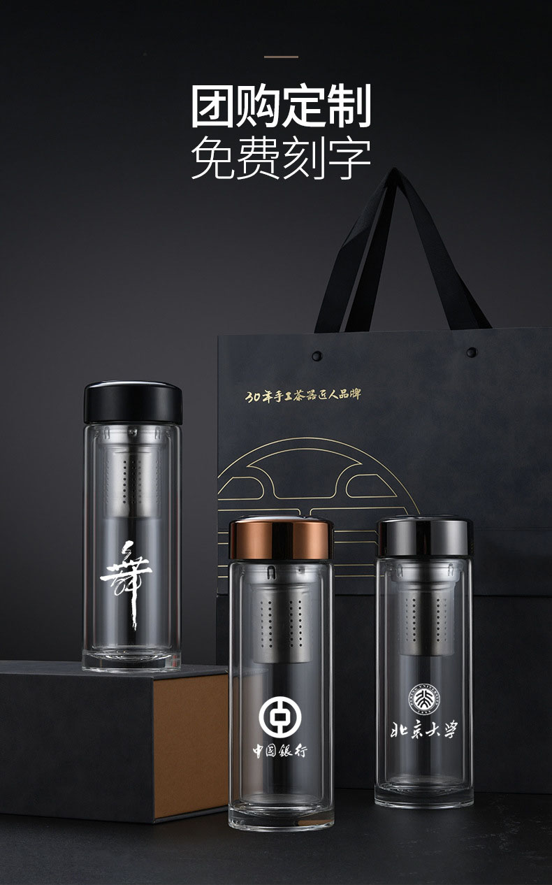 手工打磨茶仓分离双层带不锈钢茶隔高硼硅杯