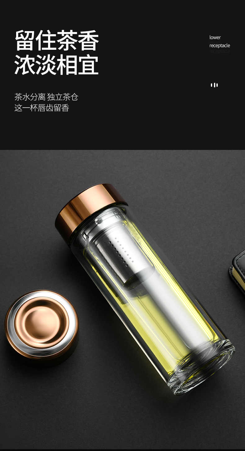 手工打磨茶仓分离双层带不锈钢茶隔高硼硅杯