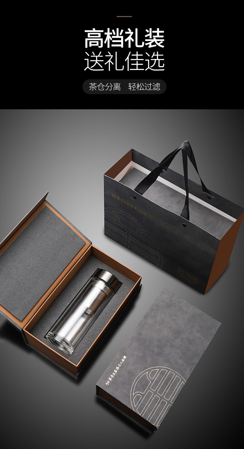 手工打磨茶仓分离双层带不锈钢茶隔高硼硅杯