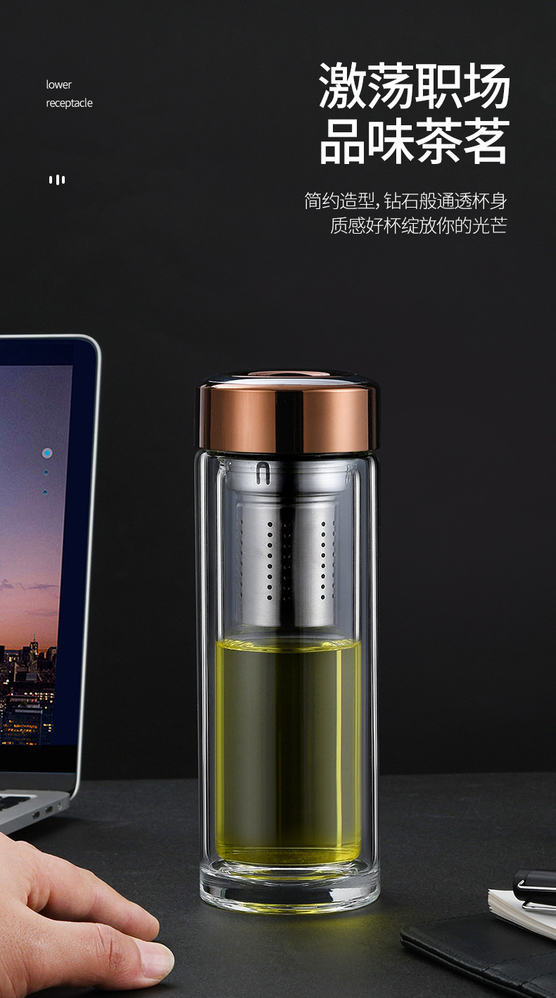 手工打磨茶仓分离双层带不锈钢茶隔高硼硅杯
