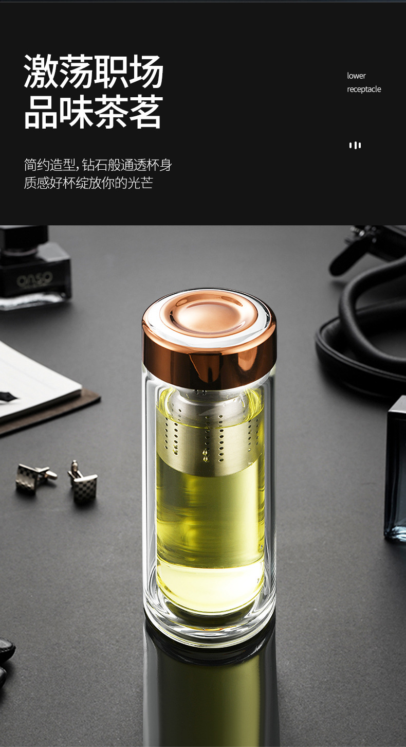 手工打磨茶仓分离双层带不锈钢茶隔高硼硅杯