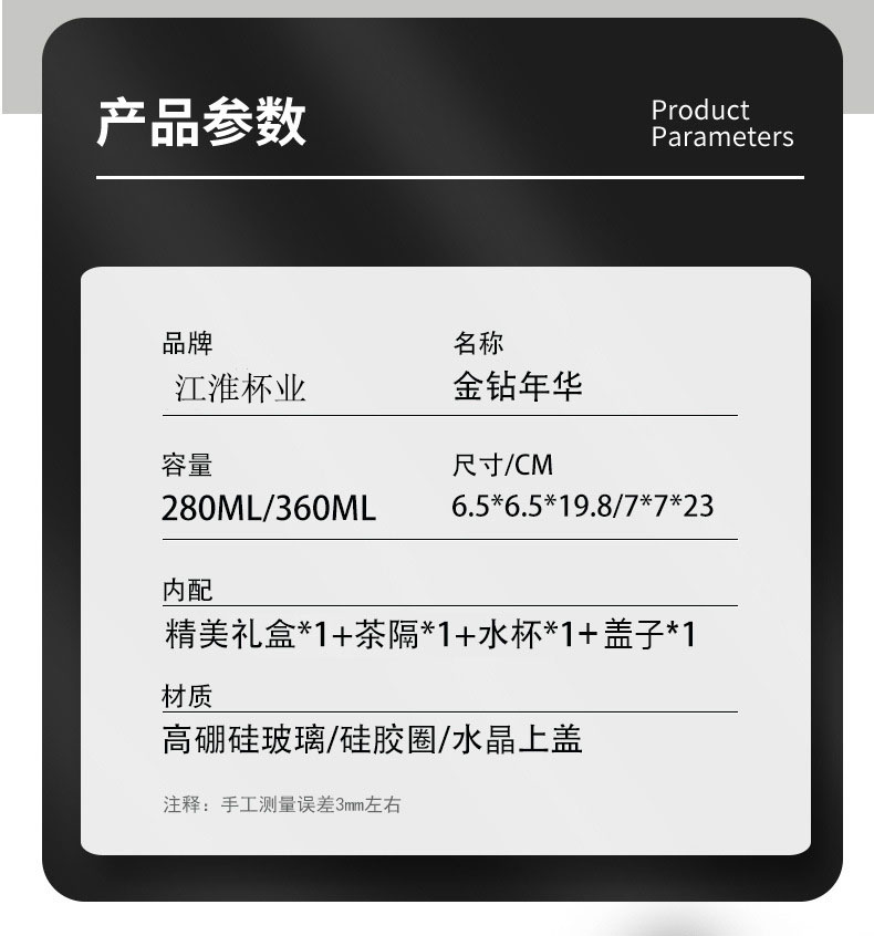 抖音爆款高端商务水晶金钻年华