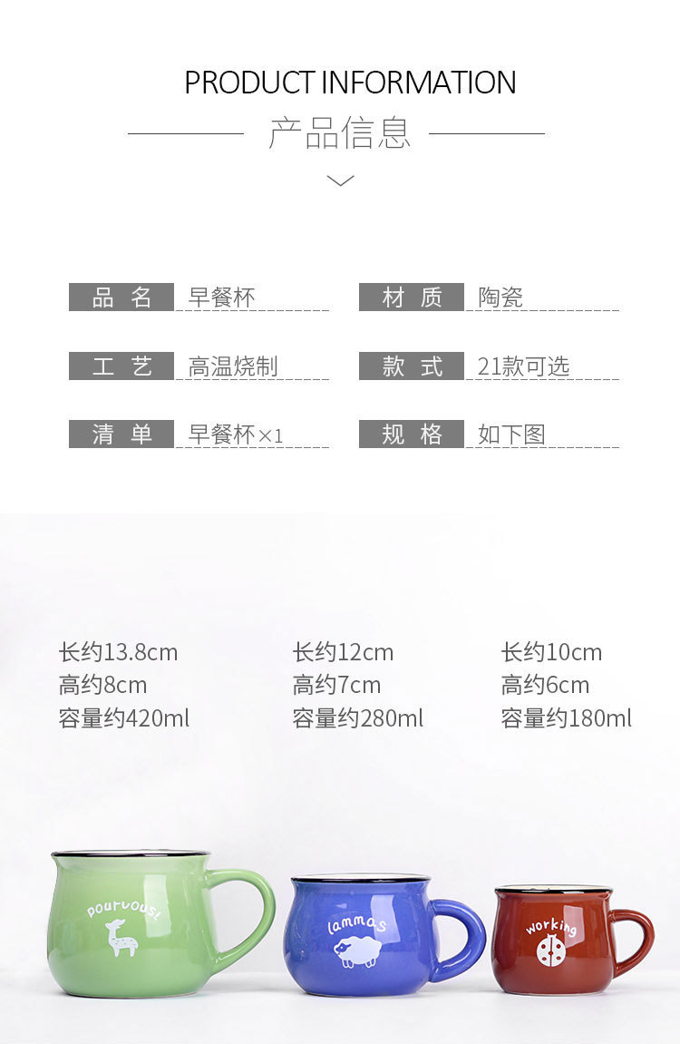 广告定制logo咖啡杯