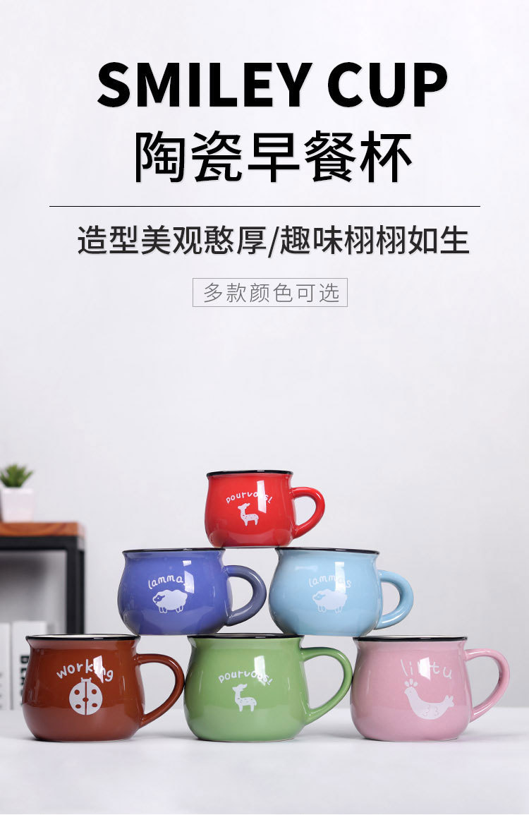 广告定制logo咖啡杯