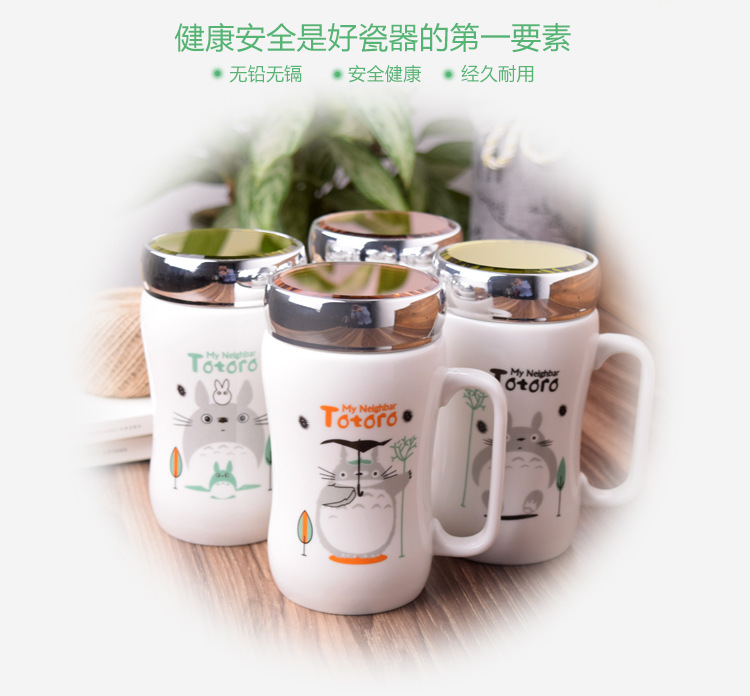 卡通大肚龙猫马克杯