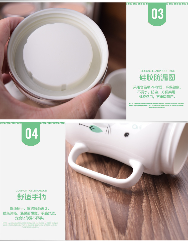 卡通大肚龙猫马克杯