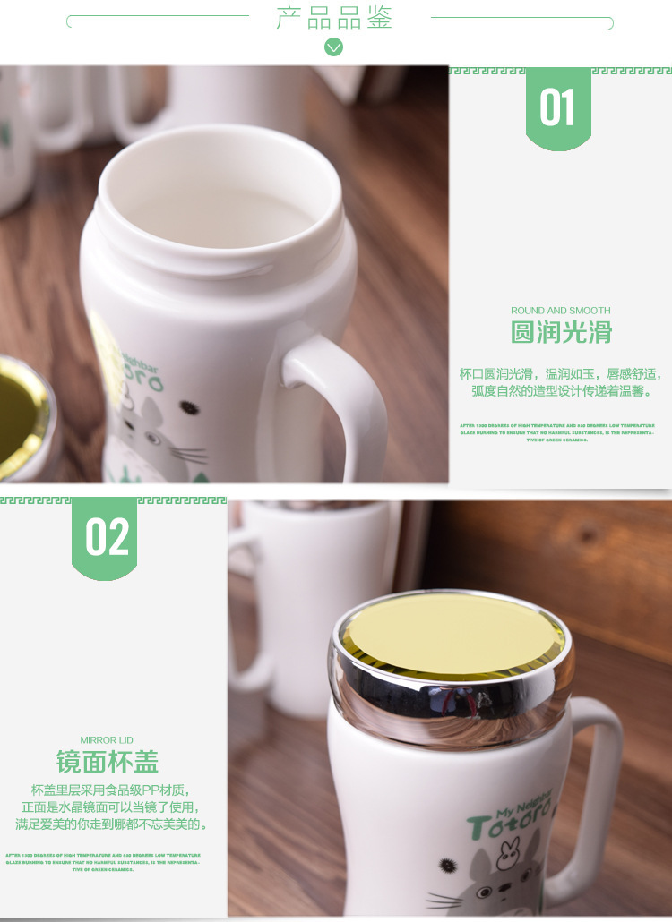 卡通大肚龙猫马克杯