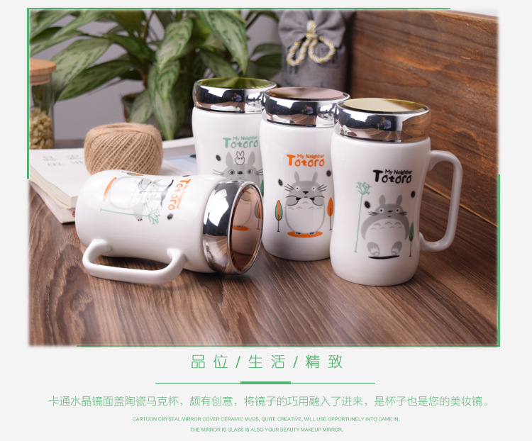 卡通大肚龙猫马克杯