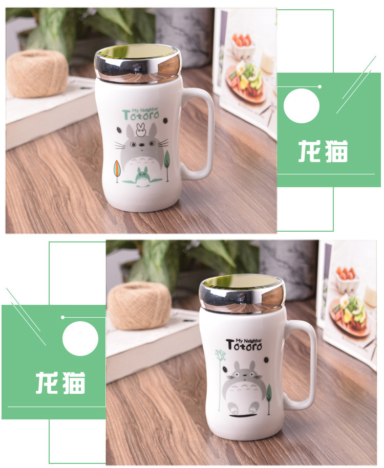 卡通大肚龙猫马克杯