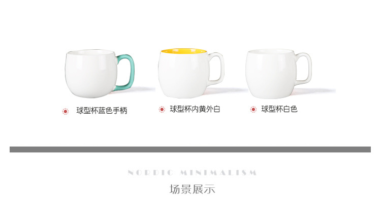 新骨瓷大容量防倒马克杯