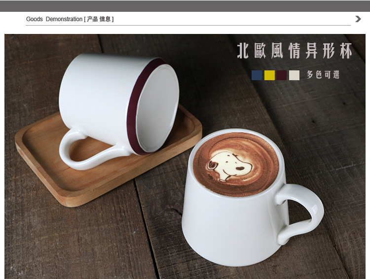 新骨瓷大容量防倒马克杯