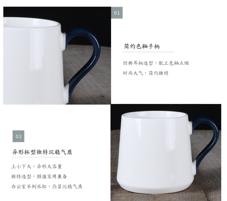 新骨瓷大容量防倒马克杯