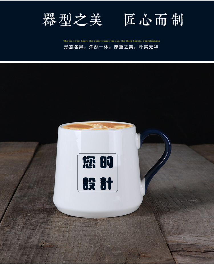 新骨瓷大容量防倒马克杯